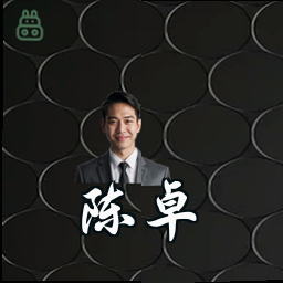 陈卓