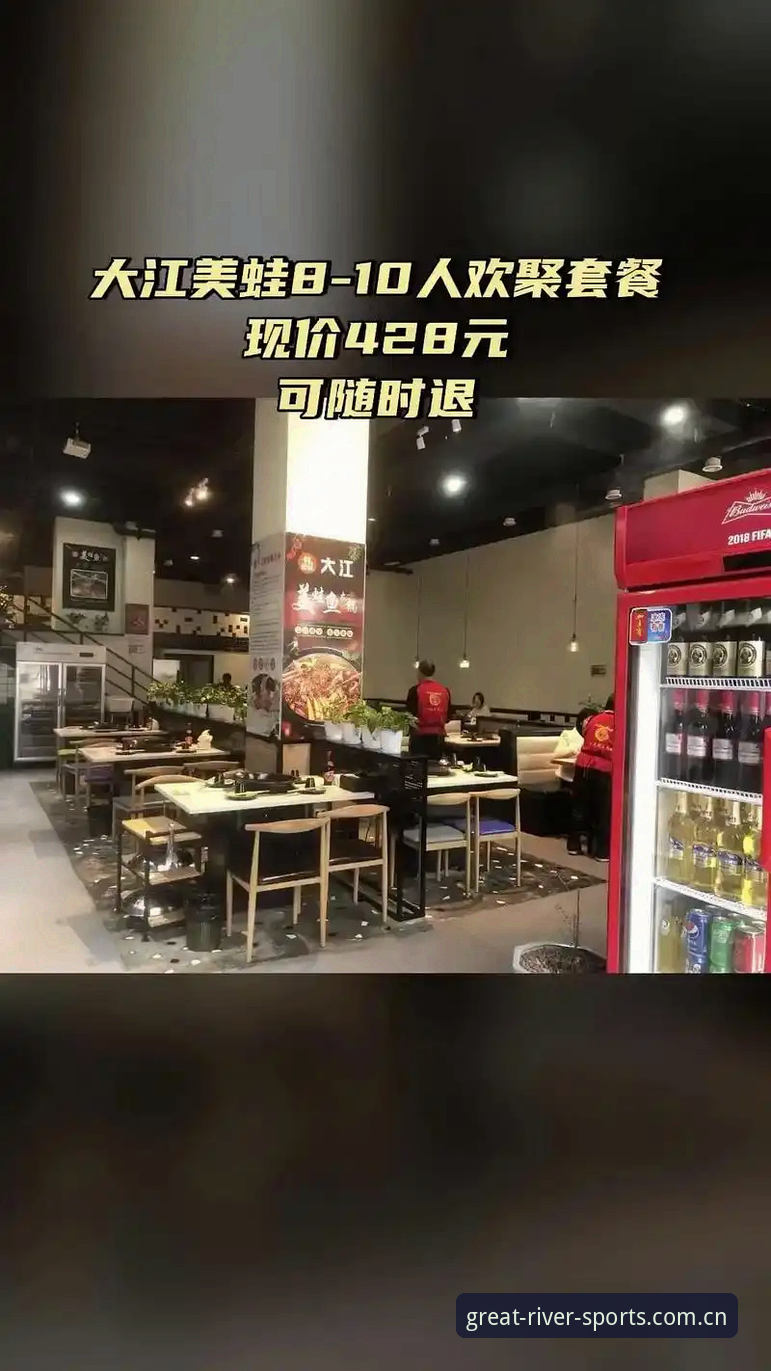 大江体育2025安卓版深度体验：从注册到实战，看看这款App到底值不值得装？