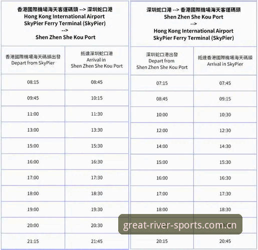 大江体育2025版使用技巧详解：从注册到流畅操作的全攻略