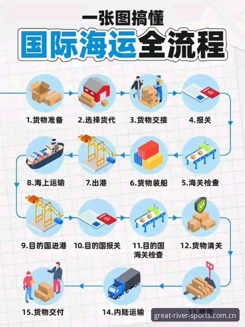 2025大江体育平台注册流程深度评测：从官网入口到App下载的全链路体验报告