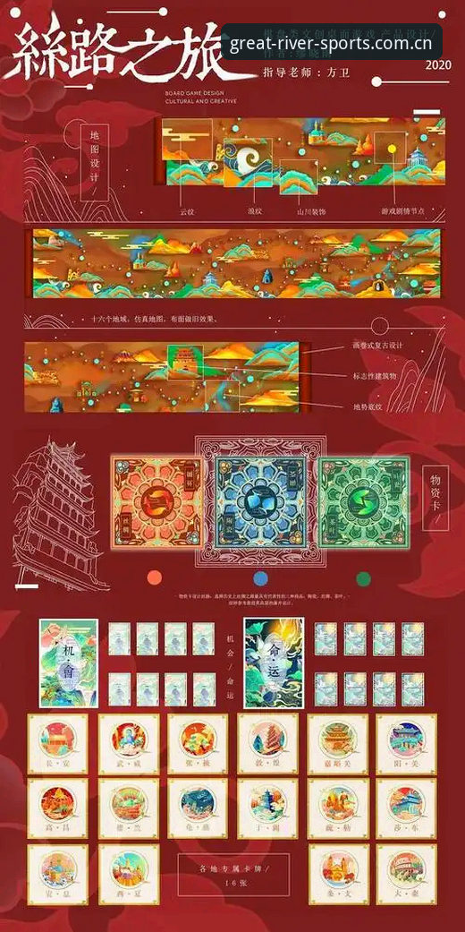大江体育视觉设计安全吗？2025新版技术评测详解