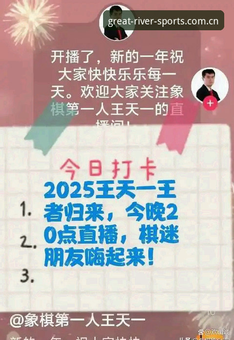大江体育2025新版深度评测：从下载体验到功能升级的全维度分析