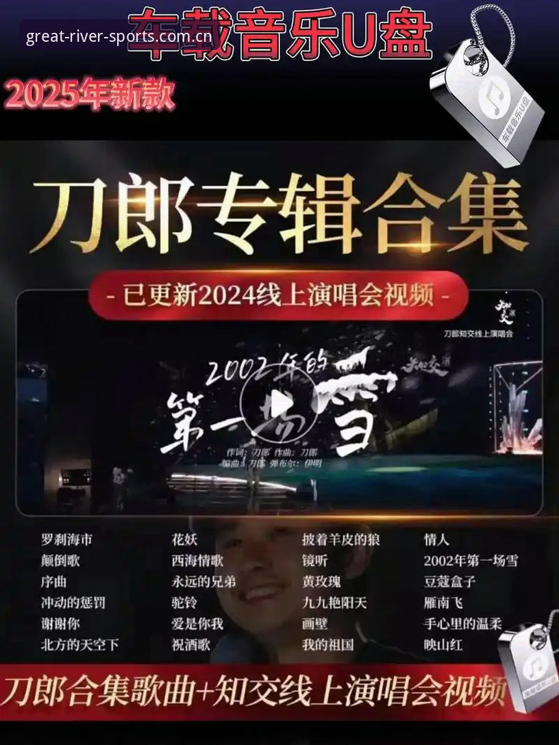 大江体育安卓版怎么样？与PC端全面对比：2025新版体验深度解析