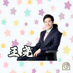 王尧