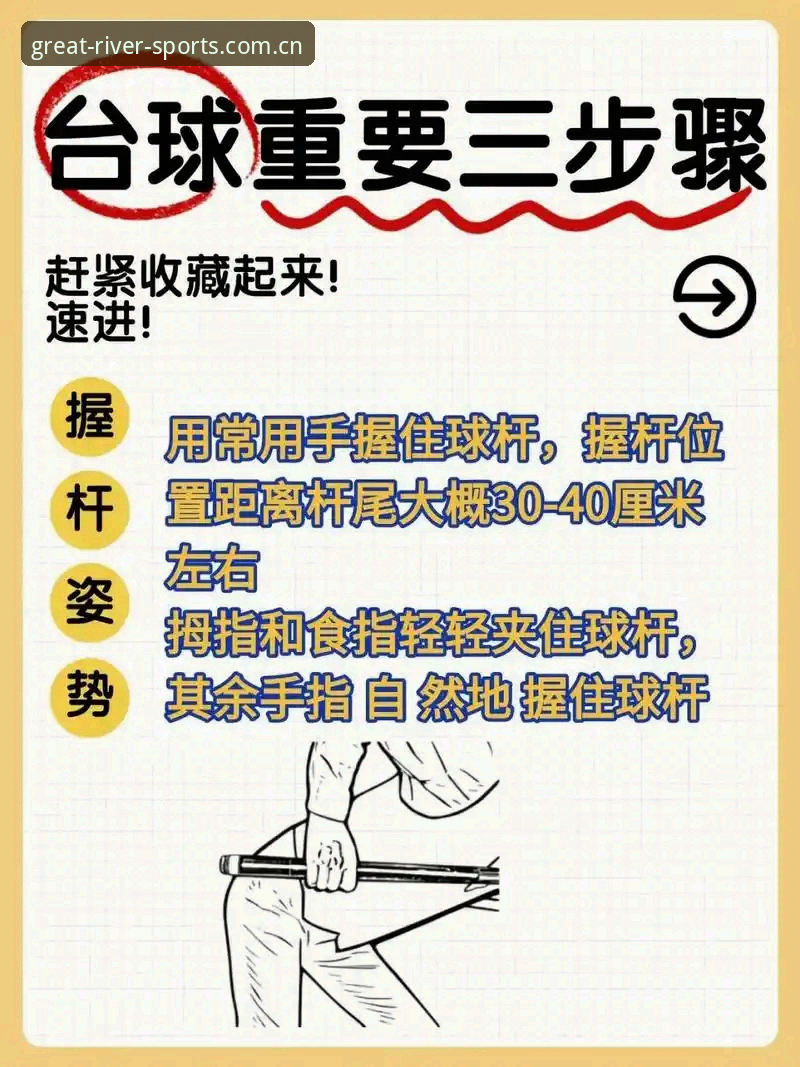 掌握大江体育入口安全的关键：新手必备的实用指南
